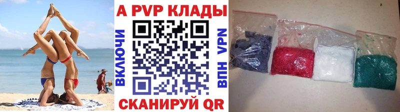 A PVP СК КРИС  Камень-на-Оби 
