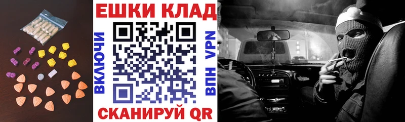 Экстази 280мг  Камень-на-Оби 