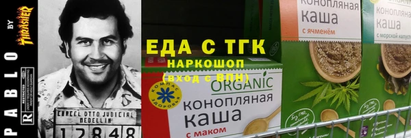 мефедрон VHQ Переславль-Залесский