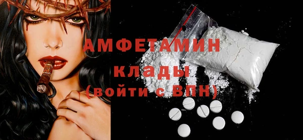 крисы Беслан