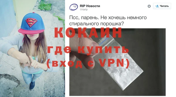 apvp Абаза