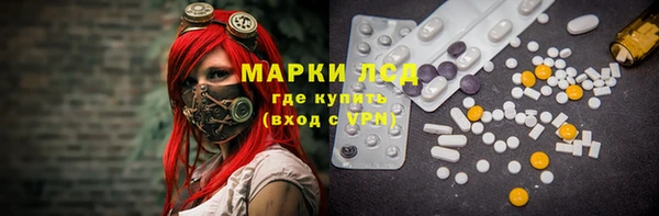 гашишное масло Абинск