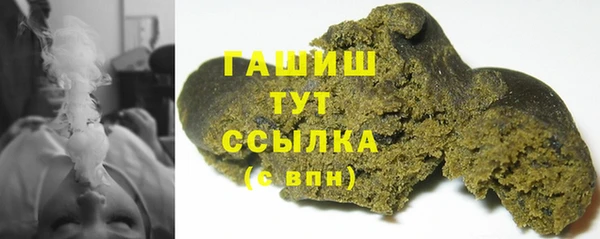 гашишное масло Абинск