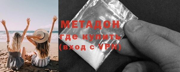 стафф Пересвет