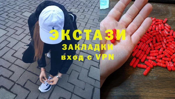 тгк Пестово