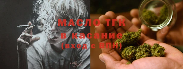 гашишное масло Абинск