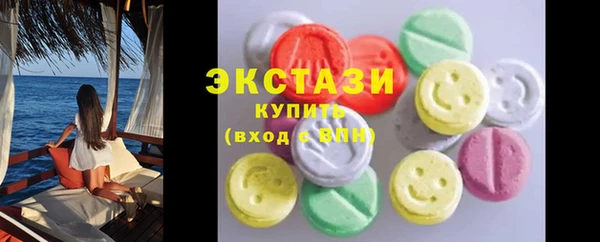 бутик Бикин