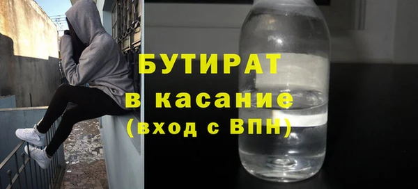 гашишное масло Абинск