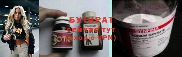 круглые Абдулино