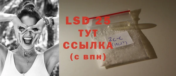 гашишное масло Абинск