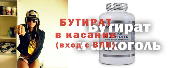 мефедрон VHQ Переславль-Залесский