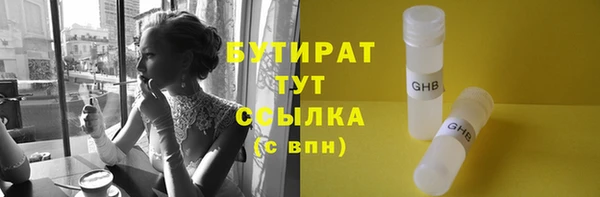apvp Абаза