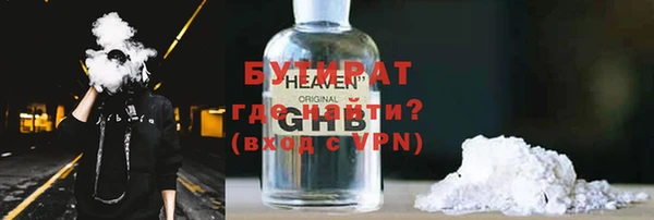 гашишное масло Абинск