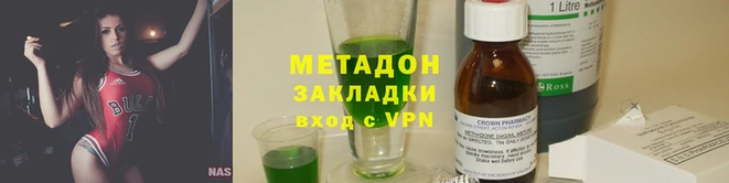 гашишное масло Абинск