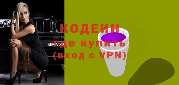 apvp Абаза
