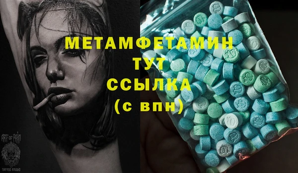 круглые Абдулино