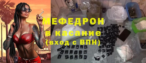 гашишное масло Абинск