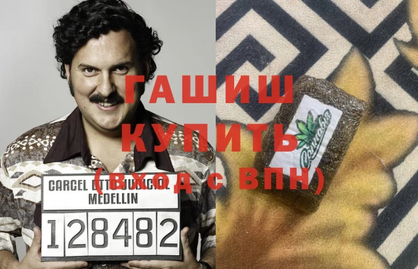 apvp Абаза