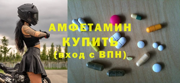 стафф Пересвет