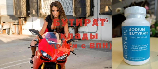 круглые Абдулино
