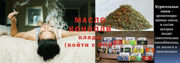 гашишное масло Абинск
