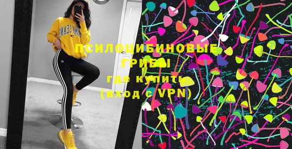 мефедрон VHQ Переславль-Залесский