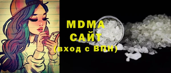 гашишное масло Абинск