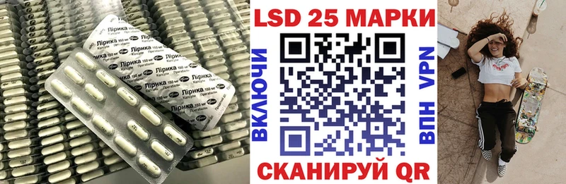 LSD-25 экстази ecstasy  дарнет шоп  мориарти клад  Камень-на-Оби 