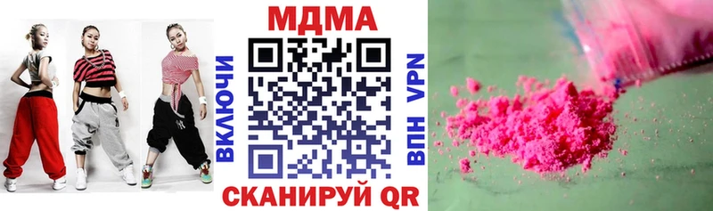 MDMA Molly  Камень-на-Оби 