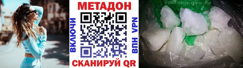МЕГА ссылки  Камень-на-Оби  МЕТАДОН VHQ  цена  