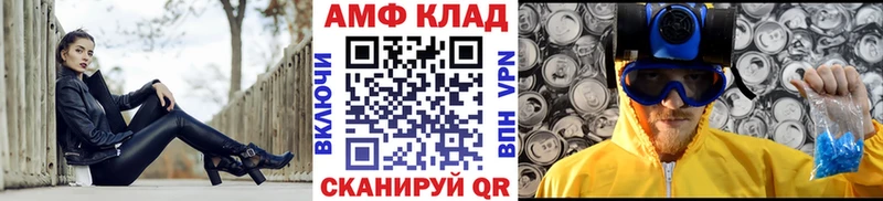 МЕТАМФЕТАМИН мет  даркнет как зайти  Камень-на-Оби 