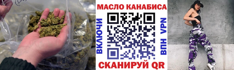 ТГК Wax  Камень-на-Оби 